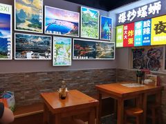 -雙冲柳州螺蛳粉&酸嘢&桂林米粉(簋街店)