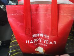 -鲍师傅糕点(江苏路店)