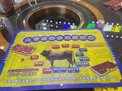 -大吉利·潮汕鲜牛肉火锅(河西店)