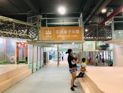 -LePark乐派亲子餐厅(33小镇店)