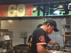 -乐乐姐超级土豆(中关村5号店)
