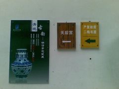 -三坊七巷历史文化街区