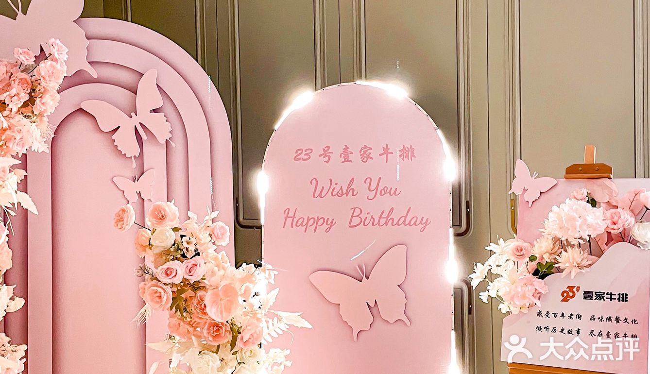 中央大街这家敲适合约会专研牛排🥩的餐厅真的绝