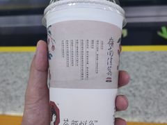 -茶颜悦色(登高路上店)