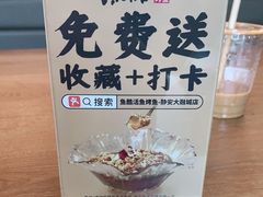 -鱼酷活鱼烤鱼(静安大融城店)