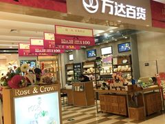 -万达广场(无锡滨湖店)