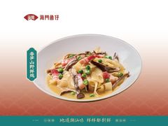 -海门鱼仔·潮汕味(KKMall店)