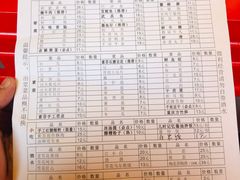 -厂花素芬九宫格火锅(红光店)