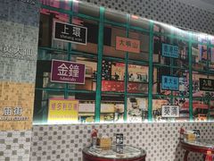 -广信牛奶甜品世家(台东店)