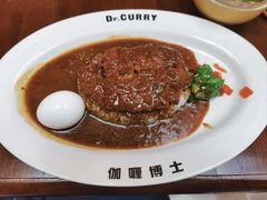 -伽喱博士 Dr.CURRY咖喱饭(太阳宫咖喱店)