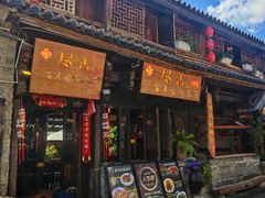 -尽善百年古院餐厅(王家老宅店)