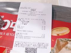 -麦当劳(北亭广场分店)
