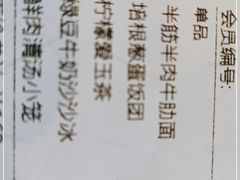 -桃园眷村(万象天地店)