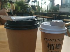 -北马山庄植趣咖啡