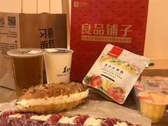 -习喜面包(天润广场店)