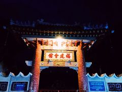 -会安古镇