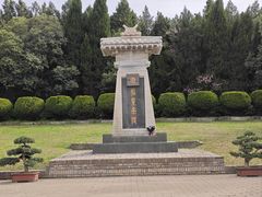 -秦始皇帝陵博物院-丽山园