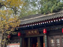 -湘子庙