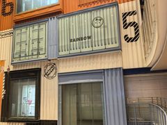 -天虹购物中心(石路店)