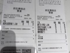 账单-奈雪的茶(赛格店)