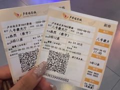 -卢米埃影城(长楹天街IMAX激光店)