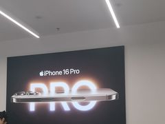 -Apple授权专营店(碧桂园里悦里店)