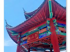 -云蒙山风景区