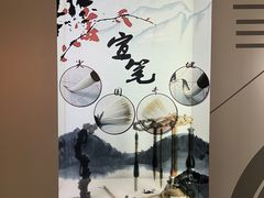 -宣城市博物馆