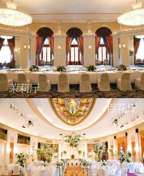 -花园饭店·宴会厅