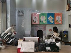 -麓茶