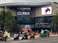-北大资源博雅城