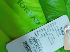 -探路者工厂店(宏福科技园店)