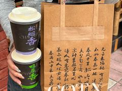 -茶月山·潮汕茶店(天河北店)