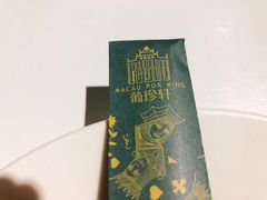 -葡珍轩冰室(虹桥机场T1店)