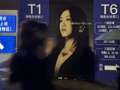 -梦之蓝青奥体育公园体育馆