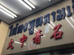 -大中鱼翅 Taitong Shark Fin