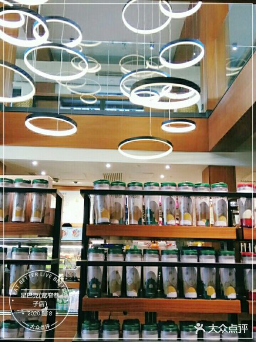 星巴克臻选(成都宽窄巷子店)大堂图片