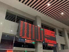 -塘沽站
