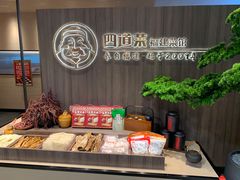 -四道菜·福建菜馆(新街口金鹰店)