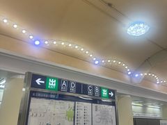 -安立路(地铁站)