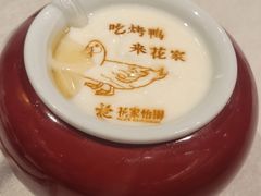 -花家八爷府(王府井·故宫店)