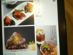 菜单-新光酒家·河豚·海鲜·蟹料理(浦东店)