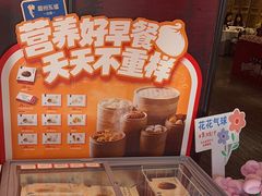 -眉州东坡(民族园店)
