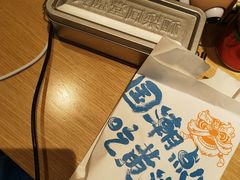 -黄远堂凤梨酥·伴手礼(中山路六店)