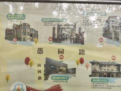 -福1015(愚园路店)
