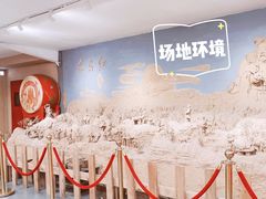 -星尘艺术空间