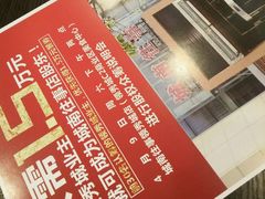 -城南往事风味主题餐厅(领秀城店)