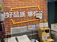 -ALDI奥乐齐超市(浦东光合新座店)