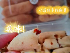 -诚志饼家·小凤饼非遗传承(中山六路店)