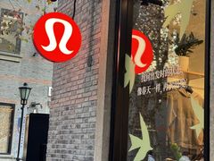 -lululemon(新天地店)